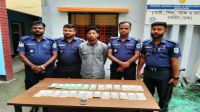 গাইবান্ধায় জাল নোটসহ যুবক আটক