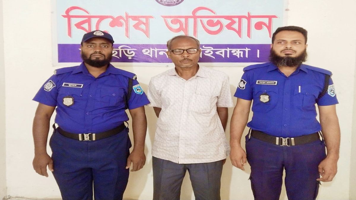 একাধিক মামলার আসামি ইউপি সদস্য শাহ জামাল গ্রেফতার