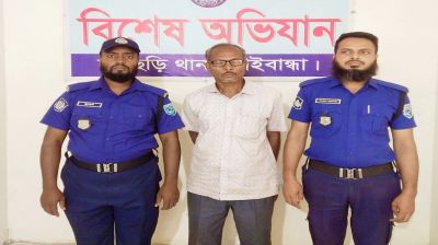 একাধিক মামলার আসামি ইউপি সদস্য শাহ জামাল গ্রেফতার