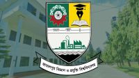 উপাচার্যের আশ্বাসে খুললো সিএসই বিভাগের তালা, দুই মাসের মধ্যে সমাধানের প্রতিশ্রুতি