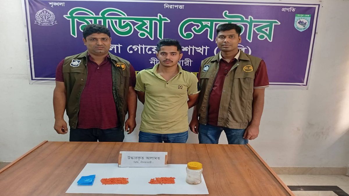 উত্তরবঙ্গে ইয়াবা সরবরাহকারী চক্রের সদস্য গ্রেপ্তার সৈয়দপুরে