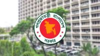 প্রশিক্ষণ নিতে পাকিস্তান যাচ্ছেন ১২ সরকারি কর্মকর্তা