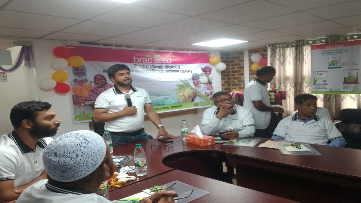 কুড়িগ্রামে মানসম্মত খাদ্য উৎপাদনে  ব্র্যাকের প্রশিক্ষণ