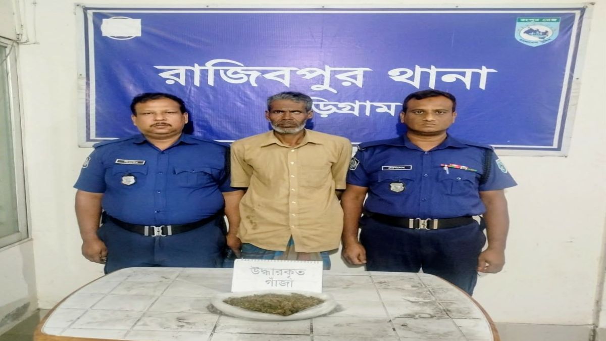 কুড়িগ্রামে পুলিশের বিশেষ অভিযানে ২৪ ঘণ্টায় গ্রেফতার ২০