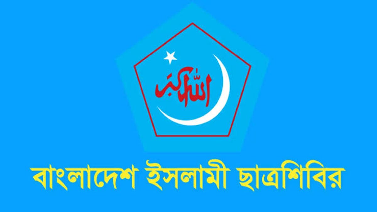পাবিপ্রবির ছাত্রী হল মসজিদে ছাত্রশিবিরের উপহার