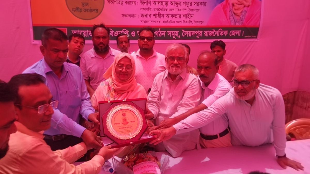 সংরক্ষিত নারী আসনের এমপি মনোনীত বিলকিস ইসলামকে সৈয়দপুরে সংবর্ধনা