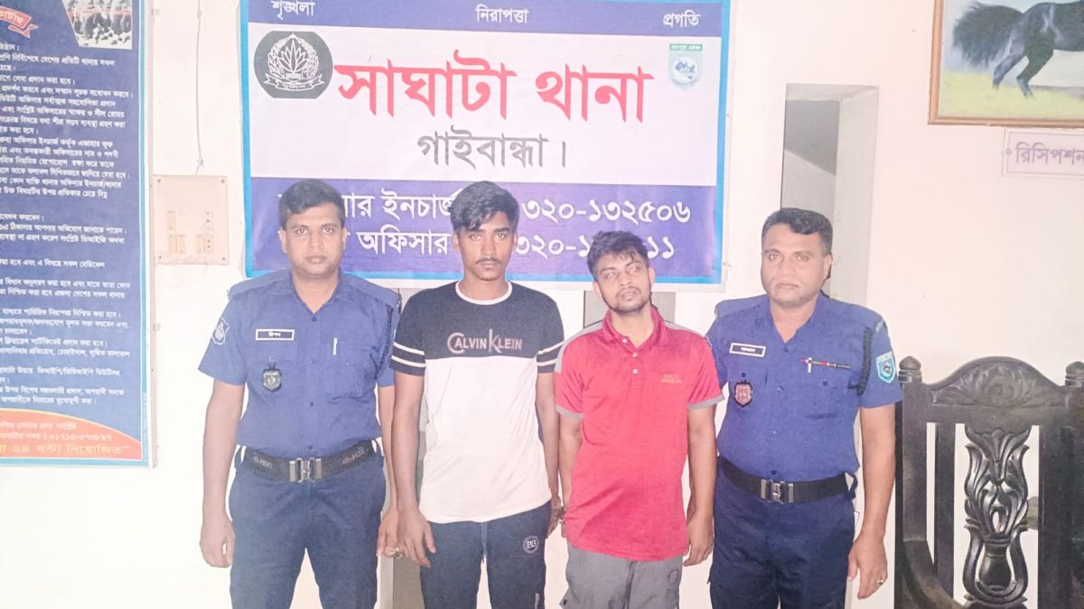 সাঘাটায় ইয়াবাসহ দুই মাদক কারবারি গ্রেপ্তার