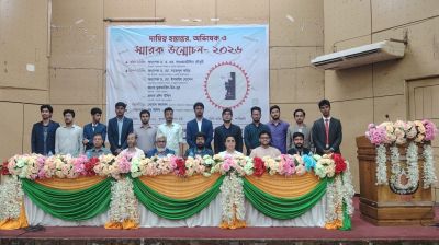 শাবি প্রেসক্লাবের দায়িত্ব হস্তান্তর ও অভিষেক অনুষ্ঠিত
