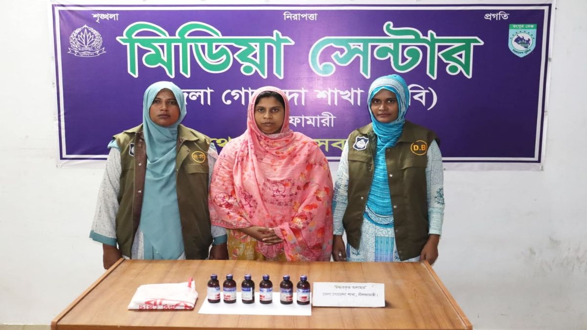 নীলফামারীতে ডিবির অভিযানে নারী মাদক কারবারি আটক