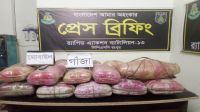কুড়িগ্রামে গাঁজাসহ মাদক ব্যবসায়ী গ্রেফতার