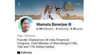 ফেসবুকে পাল্টে গেলো মমতার পরিচিতি