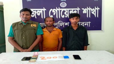 ঈশ্বরদীতে ইয়াবাসহ বাবা-ছেলে আটক