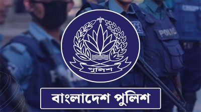 পুলিশের ১০৭ কর্মকর্তা-সদস্যকে বিপিএম ও পিপিএম পদক প্রদান স্থগিত