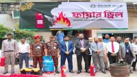 ইসলামী ব্যাংকে অগ্নি নির্বাপণ মহড়া অনুষ্ঠিত