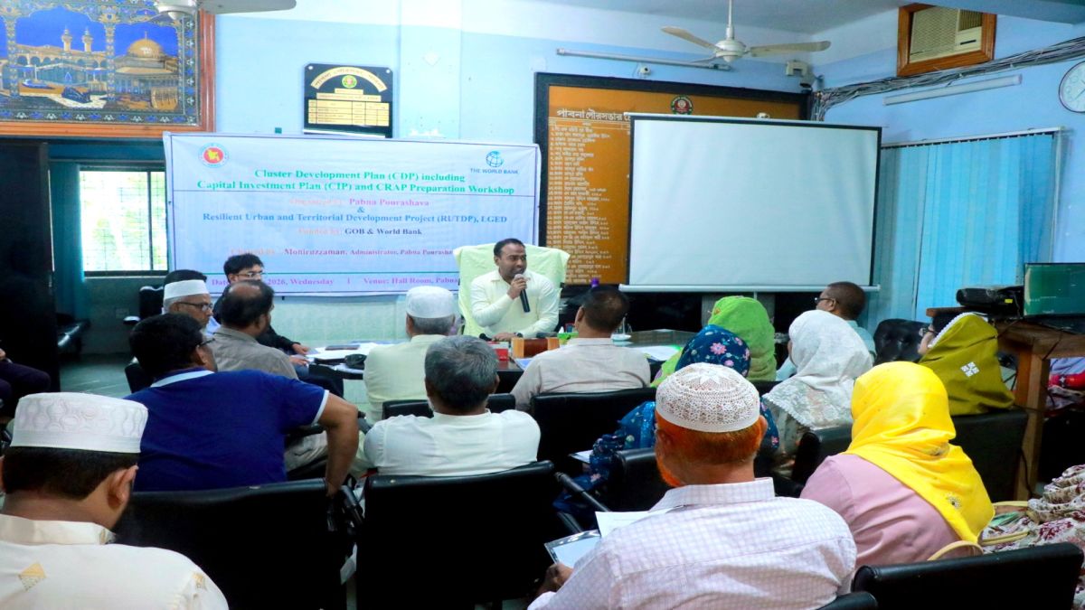 পাবনা পৌরসভায় ক্যাপিটাল ইনভেস্টমেন্ট প্ল্যান শীর্ষক কর্মশালা অনুষ্ঠিত
