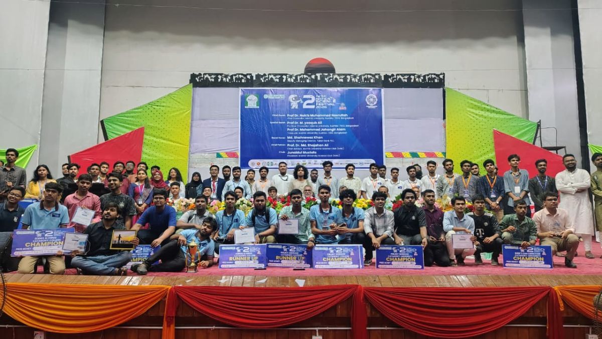 ইবিতে দুই দিনব্যাপী জাতীয় বিজ্ঞান উৎসব অনুষ্ঠিত