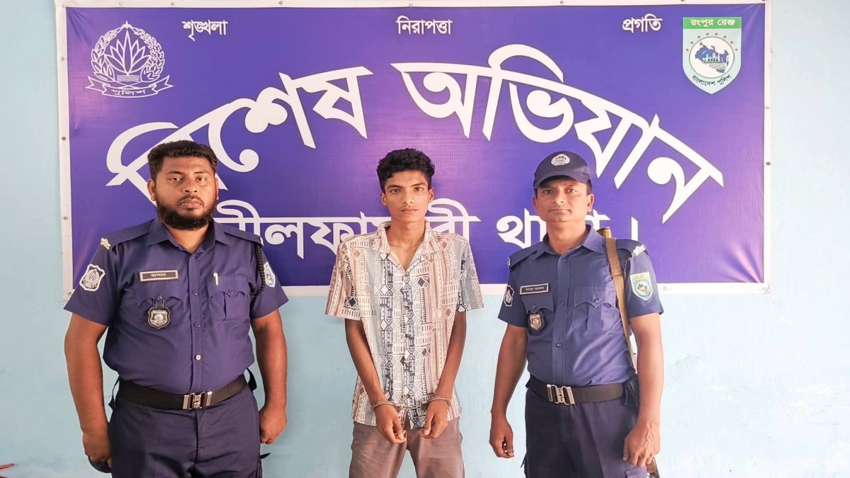 ডিমলায় কিশোর গ্যাংয়ের সক্রিয় সদস্য গ্রেফতার