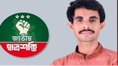 ছাত্রদলের হল কমিটির বিরুদ্ধে বিক্ষোভ করা ছাত্রশক্তির সাইফুল্লাহর স্বাক্ষরেই ৬টি হলে কমিটি