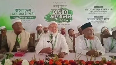 আপনারা সাদা কাপড়, দাগ লাগলে খবর আছে— নেতাকর্মীদের  জামায়াত আমির