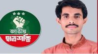 ছাত্রদলের হল কমিটির বিরুদ্ধে বিক্ষোভ করা ছাত্রশক্তির সাইফুল্লাহর স্বাক্ষরেই ৬টি হলে কমিটি