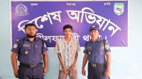 ডিমলায় কিশোর গ্যাংয়ের সক্রিয় সদস্য গ্রেফতার