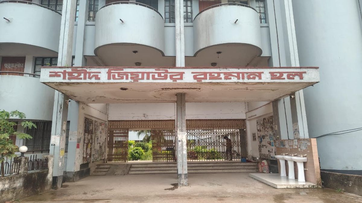 ইবির জিয়া হলে সিট জটিলতা, প্রভোস্টের মেয়াদ শেষ হলেও মেলেনি সমাধান