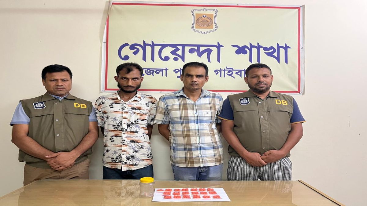 গাইবান্ধায় ৯২০ ইয়াবাসহ দুই মাদক কারবারি গ্রেপ্তার