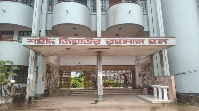 ইবির জিয়া হলে সিট জটিলতা, প্রভোস্টের মেয়াদ শেষ হলেও মেলেনি সমাধান