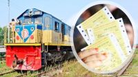 অনলাইনে ট্রেনের ঈদযাত্রায় ২৬ মে’র টিকিট মিলবে আজ