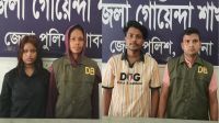 পাবনায় বেড়াতে গিয়ে অপহরণ তরুণ-তরুণী, যৌথ অভিযানে উদ্ধার