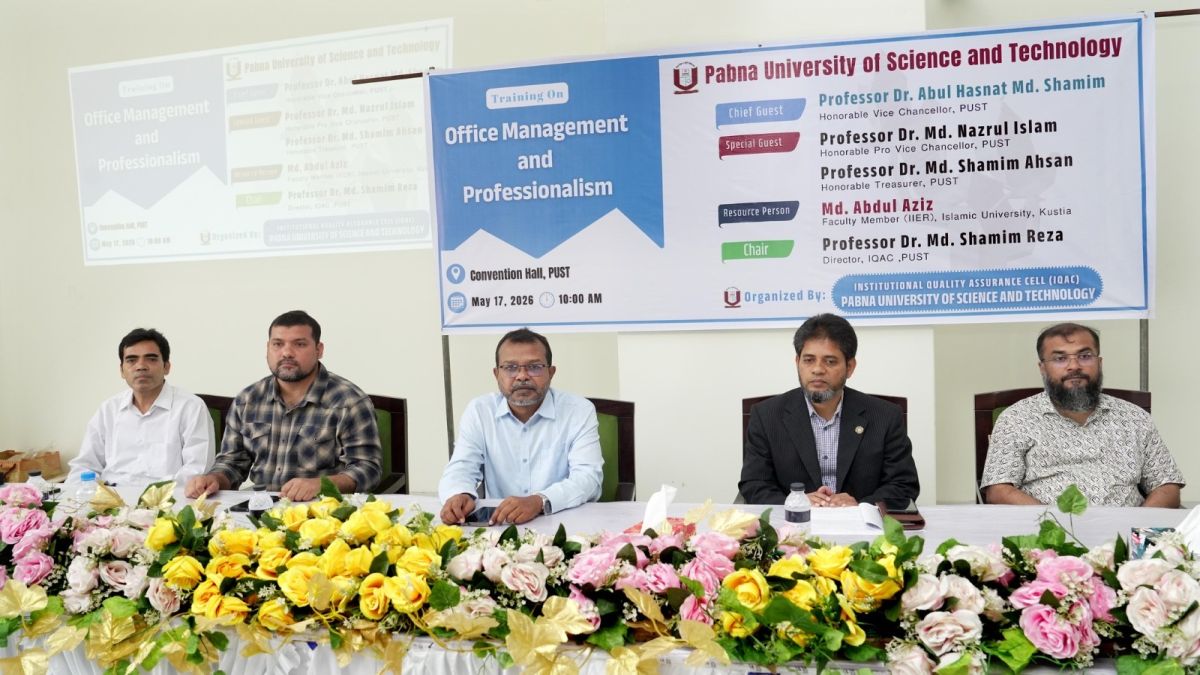পাবিপ্রবির শিক্ষকদের অফিস ম্যানেজমেন্ট অ্যান্ড প্রফেশনালিজম বিষয়ে প্রশিক্ষণ