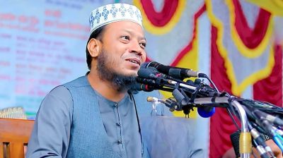 মুফতি আমির হামজাকে গ্রেপ্তারে পত্রিকায় বিজ্ঞপ্তির নির্দেশ