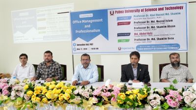 পাবিপ্রবির শিক্ষকদের অফিস ম্যানেজমেন্ট অ্যান্ড প্রফেশনালিজম বিষয়ে প্রশিক্ষণ