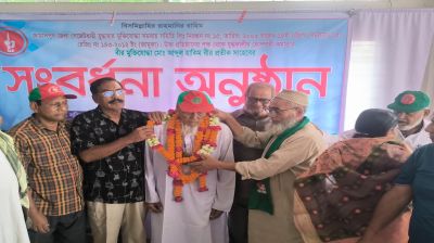 মুক্তিযোদ্ধা বীর প্রতীক আব্দুল হাকিমকে সংবর্ধনা