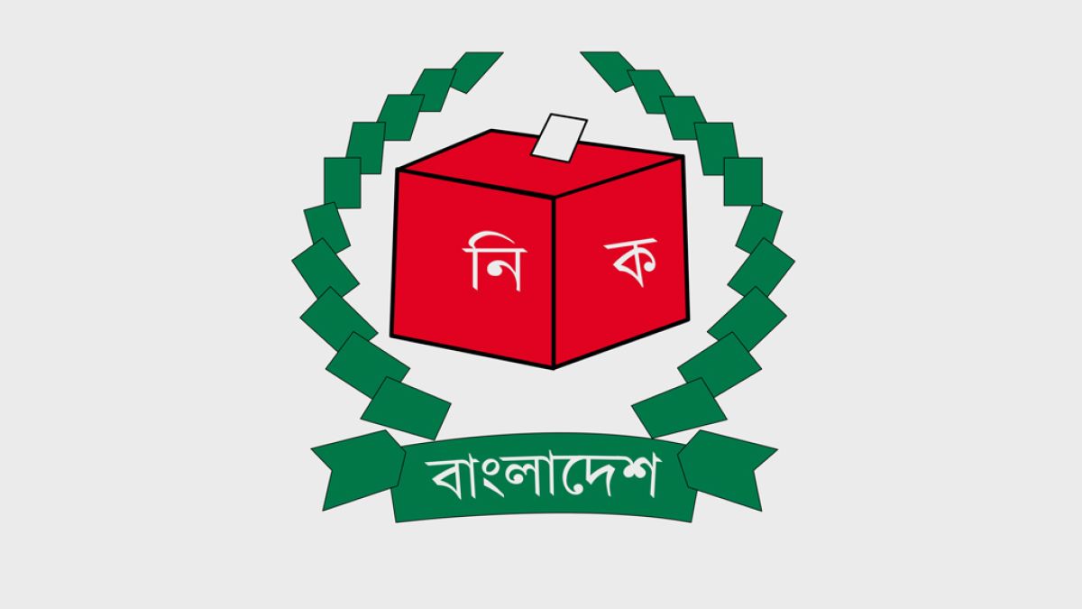 বিএনপি, এনসিপিসহ ২৩ দলের কাছে নির্বাচনী ব্যয়ের হিসাব চেয়ে ইসির চিঠি