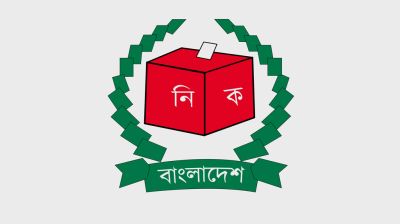 বিএনপি, এনসিপিসহ ২৩ দলের কাছে নির্বাচনী ব্যয়ের হিসাব চেয়ে ইসির চিঠি
