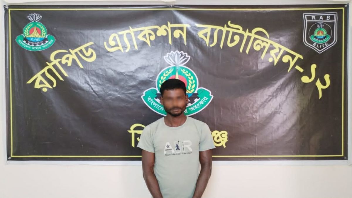 মাদক মামলায় যাবজ্জীবন সাজাপ্রাপ্ত আসামী গ্রেপ্তার
