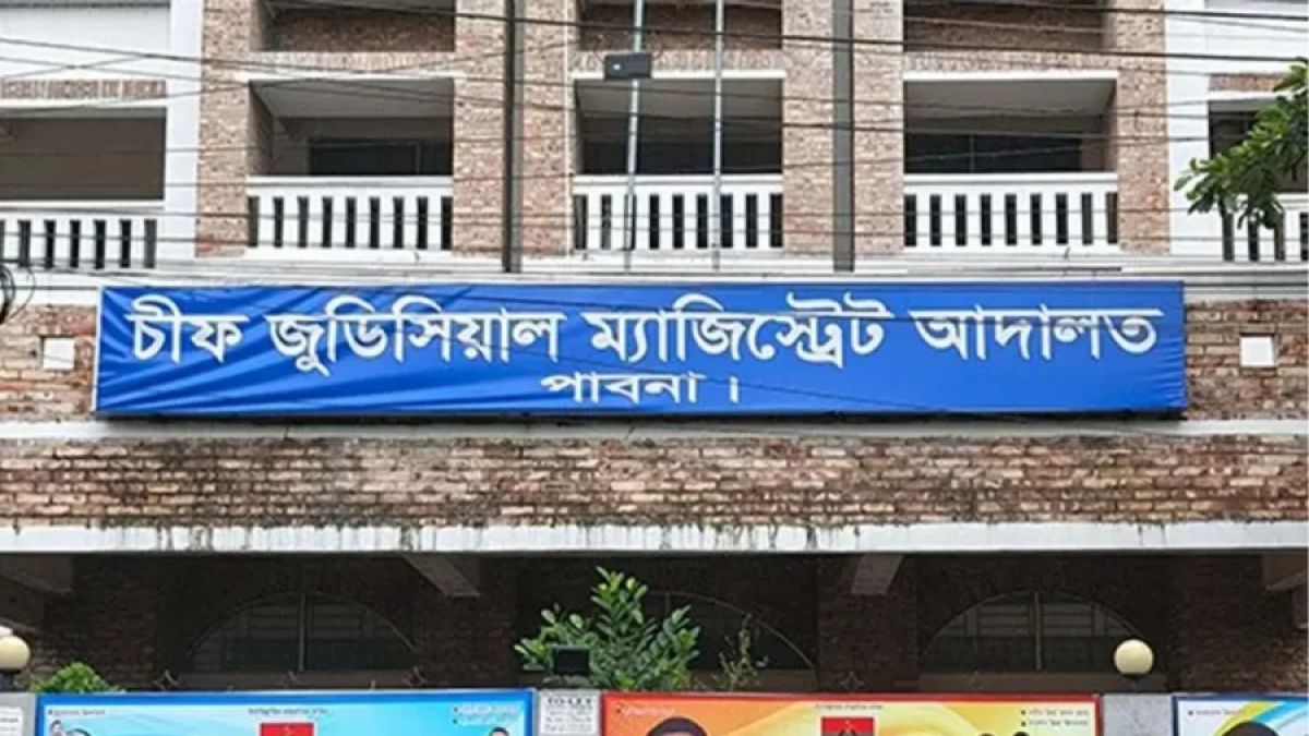 আদালতের এজলাসে এক আসামিকে আরেক আসামির মাদক সরবরাহ, ২ জনের কারাদণ্ড