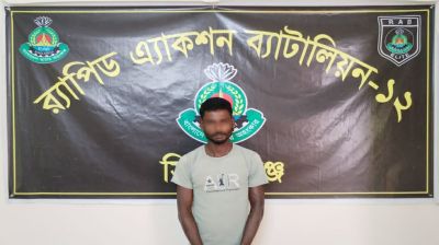 মাদক মামলায় যাবজ্জীবন সাজাপ্রাপ্ত আসামী গ্রেপ্তার