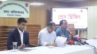 বিদ্যুতের দাম বাড়লেও ভর্তুকি ৪১ হাজার কোটি টাকা: প্রধানমন্ত্রীর তথ্য উপদেষ্টা