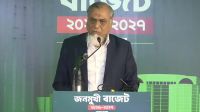 জামায়াতের ৮ লাখ ৩৯ হাজার কোটির ছায়া বাজেটে করমুক্ত আয়সীমা ৫ লাখ