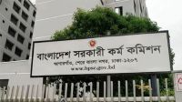 বিসিএসে মৌখিক পরীক্ষায় ১০০ নম্বর বহাল থাকছে : প্রতিমন্ত্রী