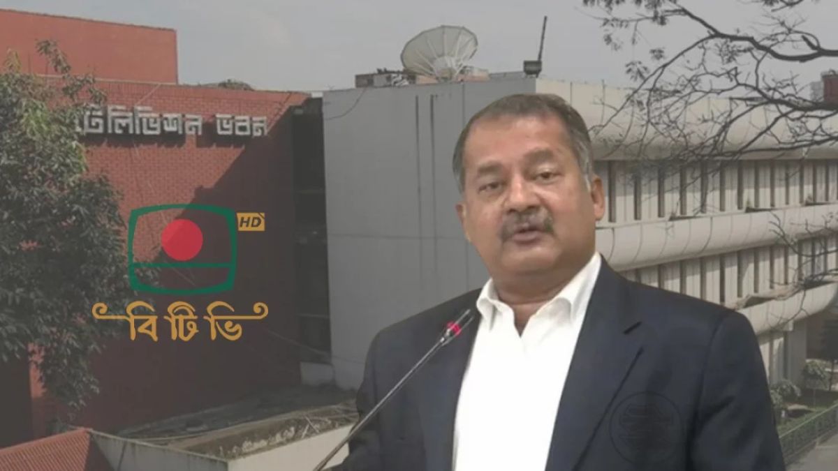 ১১ মাসে বিটিভির আয় ৮ কোটি, ব্যয় ২৫৪ কোটি টাকা
