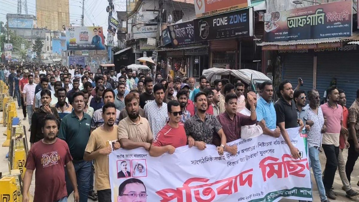 কুড়িগ্রামে নিষিদ্ধ ঘোষিত আ.লীগের ষড়যন্ত্র প্রতিহত করতে কুড়িগ্রাম জেলা বিএনপির বিক্ষোভ ও অবস্থান কর্মসূচি পালিত