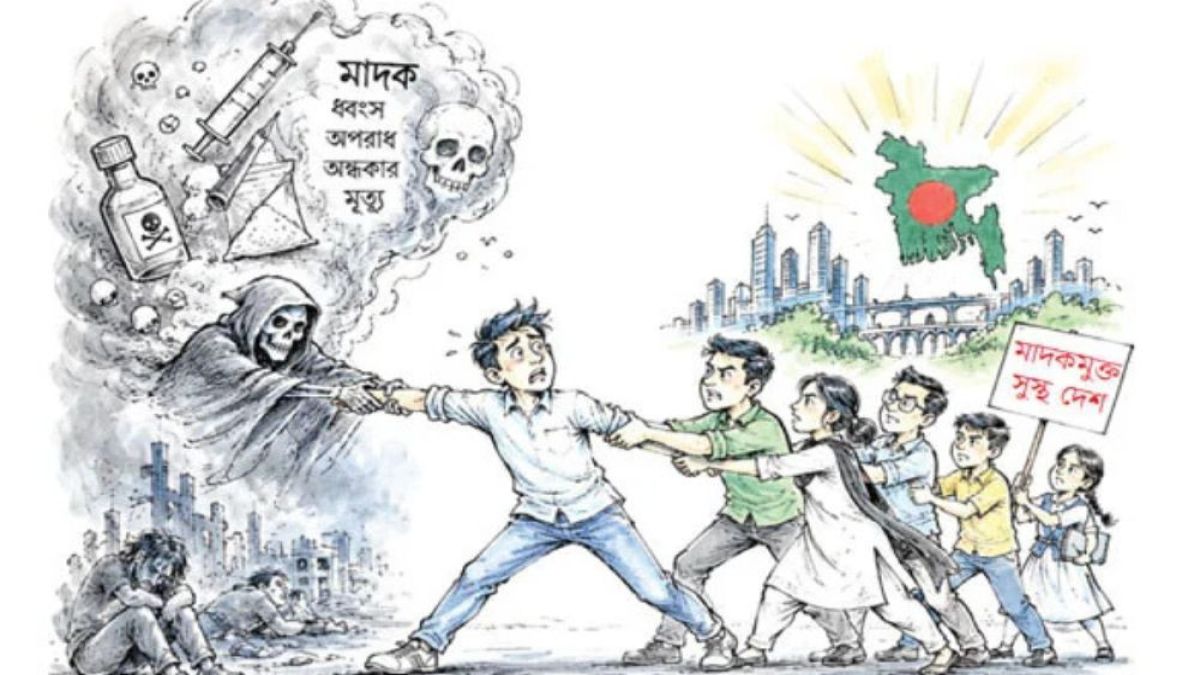 মাদকের বিরুদ্ধে যুদ্ধ: সরকারের সবচেয়ে বড় পরীক্ষা
