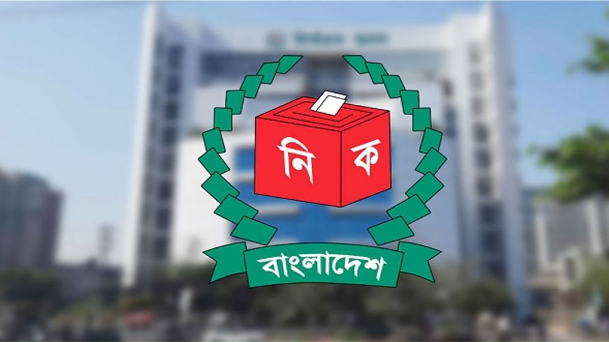 নির্বাচনী ব্যয়ের হিসাব না দেওয়ায় এনসিপিসহ ৭ দলকে ইসির শোকজ