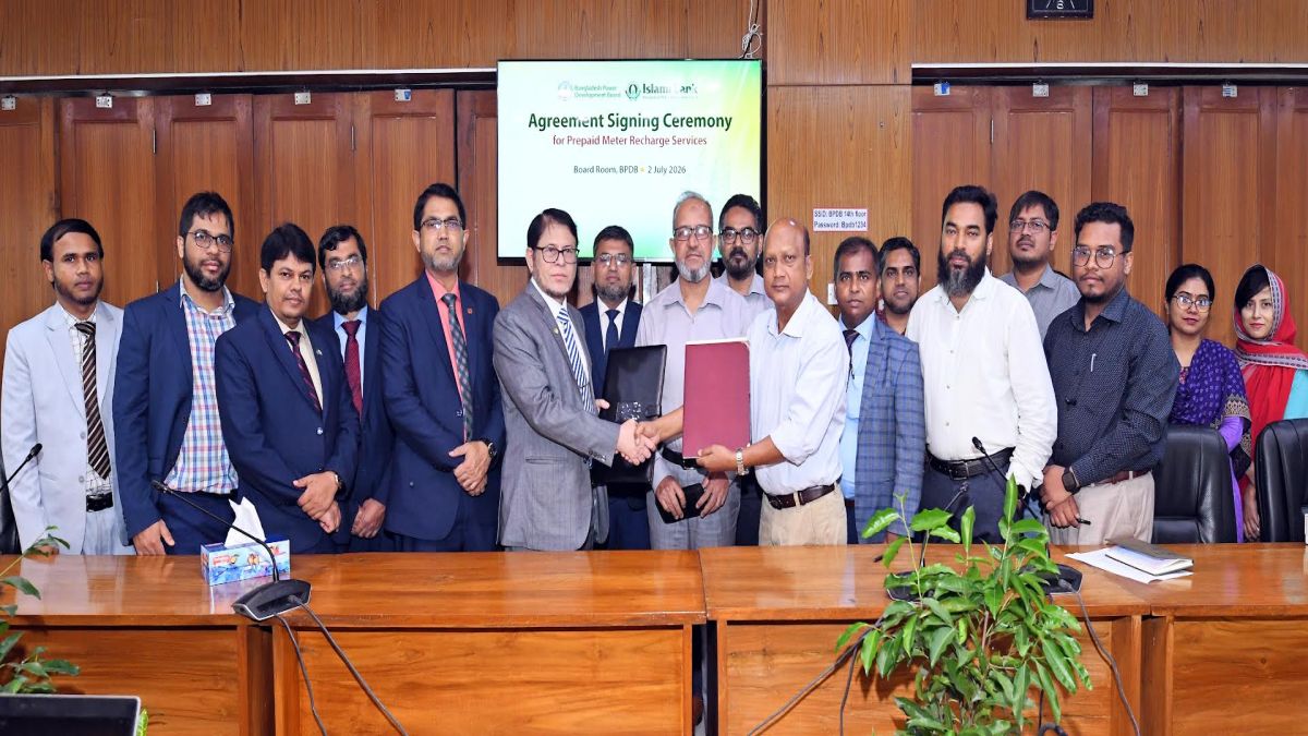 ইসলামী ব্যাংক ও বাংলাদেশ বিদ্যুৎ উন্নয়ন বোর্ডের কর্পোরেট চুক্তি স্বাক্ষর