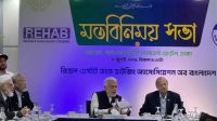 আবাসন খাতের সংকট নিরসনে সরকারের সহায়তা চায় রিহ্যাব