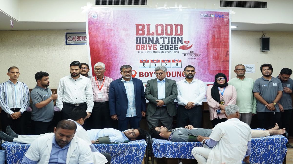 নর্থ সাউথ বিশ্ববিদ্যালয়ে অনুষ্ঠিত হলো ‘ব্লাড ডোনেশন ড্রাইভ ২০২৬’