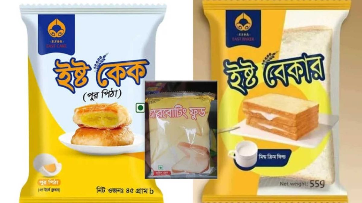 মাত্রাতিরিক্ত প্রিজারভেটিভ: ৩ কোম্পানির ৩ খাদ্যপণ্য বাজার থেকে সরানোর নির্দেশ